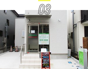 店舗外観